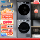 倍科(BEKO)10kg洗衣机+10kg原装进口烘干机/干衣机 洗烘套装 BU-TWFC10473SI+DPP10525HT