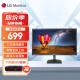 LG 22MN430H-B 21.5英寸 电脑显示器75Hz IPS硬屏 全高清HDMI接口 商务办公家用企业采购 液晶台式显示屏幕