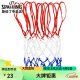 斯伯丁 篮球网加粗比赛投篮网篮框网兜 8279SPCN红蓝白(单个装)