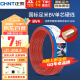 正泰（CHNT）电线电缆铜芯家用电线国标电源线BV2.5/4/6平方单股铜线电线50米