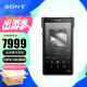 索尼（SONY） NW-WM1AM2 高解析度MP3音乐播放器HIFI无损发烧 黑砖二代 黑色