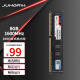 JUHOR 玖合 8GB DDR3 1600 台式机内存条