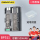品胜（PISEN）BP511A电池佳能EOS 5D 50D 40D 30D 20D 300D G6 G5相机10D G3 G2 G1 BP512/522 BP511 BP511A电池(1520mAh)