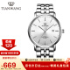 天王（TIAN WANG）手表男 520情人节礼物沧海系列钢带石英男表白色GS31131S.D.S.S