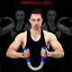 flamingice 电镀臂力器男士臂力棒棍练肌肉胸肌训练手臂爆发力扩胸肌器压力棒握力棒健身器材家用 30KG臂力器