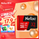 朗科（Netac）32GB TF（MicroSD）存储卡 A1 U1 V10 4K 高度耐用行车记录仪&监控摄像头内存卡 读速100MB/s