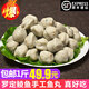 努觅鲜 罗定肥四鱼丸1斤火锅食材鲮鱼丸 广东特产食材 美味
