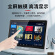 金正 网络wifi小电视机老年人唱戏机可看电视高清视频播放器老人网络戏曲播放机 17