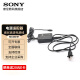 索尼（SONY） 原装充电器交流电源适配器拆机版AC-L200D小型直播摄像机便携式录像机高清电源线 适用索尼AX700/CX700E/CX680
