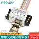 以伯（YIBO）emi单相交流电源滤波器220V抗干扰滤波净化电流YB410T/YB410TG 二级滤波（导轨）: YB410TG-50A