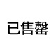 绿之爱库洛米文具套装1—6年级学生儿童7—14岁女孩生日礼物9玩具地球仪 3~9年级】库洛米联名款-已售罄