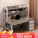 PULATA书桌书架一体桌家用电脑桌带抽屉办公学习桌卧室 DN0077109G66