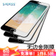 Smorss【3片装】适用iPhone8 Plus/7Plus/6s Plus钢化膜 苹果8P/7p/6sPlus手机膜 非全屏覆盖保护膜