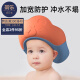 蒂乐 婴儿洗头帽宝宝洗头神器儿童洗澡浴帽小孩洗头发防水护耳朵遮帽 狮子浴帽-布里斯蓝