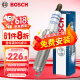 博世（BOSCH）铱铂金火花塞火嘴四支装5537适配标致4008/5008/雪铁龙天逸/C6/C5