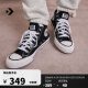 匡威（Converse）官方 莫尔登All Star男女帆布运动休闲板鞋A00811C A00811C 41