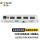 博扬（BOYANG）BY-24PE1-6H PCM电话语音复用设备 E1转24路电话+6路磁石 机架式 1对价