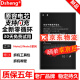 Dsheng三星note3电池note 4 4S/5S 6大容量S7/S8 A8 note3:N9006/N9008V/N9009