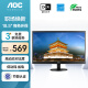 AOC E970SWN5 18.5英寸LED背光节能窄边框液晶电脑显示器（黑色）