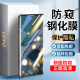 菲为 适用OPPOA3Pro钢化膜防窥 oppoa3pro手机膜全屏玻璃覆盖防偷窥防爆防偷看保护贴膜 【全玻璃LG钻石膜】防窥版 OPPOA3Pro