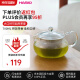 HARIO日本耐热玻璃茶壶 茶具 泡茶壶 焖茶壶 玻璃大口径闷茶壶 700ML