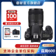 佳能（Canon） EOS 90D 中端单反相机 家用旅游单反相机4K高清视频90D 90D+18-135 STM中长焦镜头（拍照优选） 标准套餐（32G卡+电池+相机包）