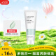 菲诗小铺（THE FACE SHOP）烟酰胺隔离霜控油保湿隔离修颜提亮三合一调节肤色细致毛孔35g 【1支】空气轻柔感-薄荷绿