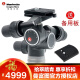 曼富图（Manfrotto） 405单反相机摄影脚架 铝合金齿轮微距微调三维云台 建筑风光静物精密仪器云台