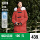 森马[新年红]羽绒服女冬季长款修身连帽防雨加厚外套109723113004