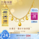 六福珠宝丝绸金足金蕾丝水滴黄金项链女款套链 计价 GJGTBN0029 约9.10克