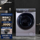 伊莱克斯（Electrolux）洗衣机 原装进口11kg全自动BLDC变频滚筒洗烘一体机 EWW1142ADSA