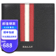 巴利（BALLY）男士皮质短款钱包钱夹黑色 TRASAI LT 210 6224893