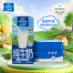 欧德堡（Oldenburger）德国DMK进口牛奶 全脂纯牛奶200ml*24盒 早餐奶高钙奶整箱装送礼