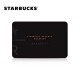 星巴克Starbucks 臻选咖啡烘焙坊星礼卡 实体储值卡 端午劳动节男女送礼 500面值
