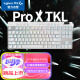 罗技（G）PRO X TKL 游戏机械键盘 无线键盘 白色 茶轴 段落轴 87键紧凑设计