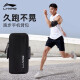 李宁（LI-NING）跑步手机臂包运动臂腕带户外骑行健身手机包袋防水亲肤大容量通用
