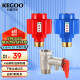 科固（KEGOO）电热水器防电墙泄压阀套装安全阀 防漏电隔电墙配件通用型K220703