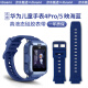 iboann适用于华为儿童电话手表4pro表带5硅胶儿童ASN-AL10替换带 蓝色