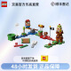 乐高（Lego）71360超级马里奥系列路易吉乐高拼装玩具男女孩桃花公主乐高