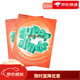 剑桥少儿英语教材Super minds starter1/2/3/4/5/6级别可点读英版 4课本+练习册+资料