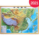 2021年 中国地形图挂图 约1.1米*0.8米 凹凸版 学生儿童地理 立体地图