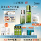 海蓝之谜（LA MER）分时修护套装(精萃水+精萃乳+面霜)护肤品化妆品礼盒生日礼物女