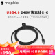 Mophie摩尔菲USB4.0 PD快充线Type-c To Type-c高效数据传输短线适用苹果15手机/ipad/MacBook笔记本充电 C-C线 0.8m 黑色