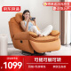 京东京造单人沙发 纳帕生态皮乳胶填充  客厅小户型单椅手动款橙