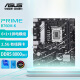 华硕（ASUS）PRIME B760M-K 支持DDR5 CPU 13600KF/13400F（Intel B760/LGA 1700） 