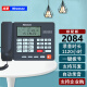纽曼（Newmine）HL2008TSD-2084（R） 超长录音电话机 自动录音 自动答录 一键拨号赠16GTF卡