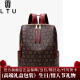 LTU品牌专柜包包女包新款质感女士背包大容量包双肩包女情人节礼物 酒红色 专柜礼盒装