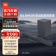 JBL Bar500回音壁电视音响 5.1杜比全景声家庭影院Soundbar 家用无线蓝牙音箱低音炮套装