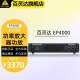 behringer 百灵达 EP2000专业2000瓦立体声功率放大器舞台功放 EP4000