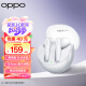 OPPO Enco Air3 真无线蓝牙耳机 半入耳式通话降噪音乐运动跑步电竞耳机 通用苹果华为小米手机 冰釉白